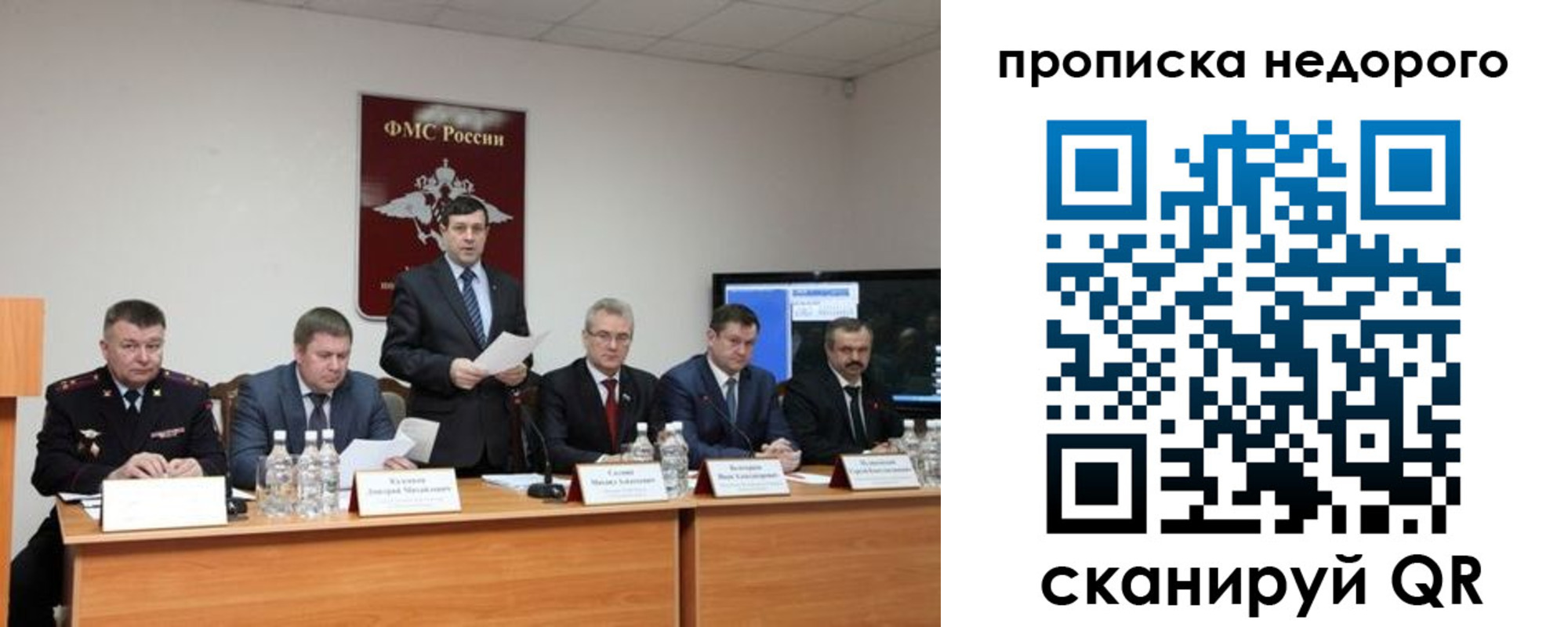 временная регистрация госуслуги в Кодинске