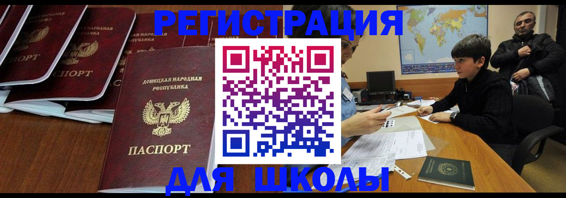 временная регистрация в Кодинске